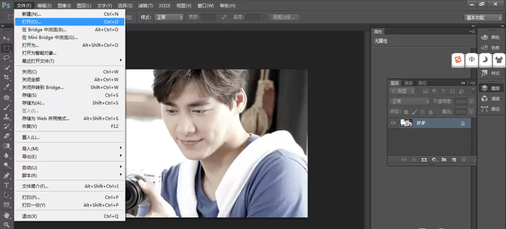 使用Photoshop解决图片发暗的详细操作步骤
