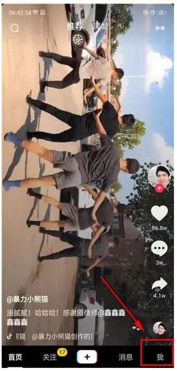 抖音短视频同步今日头条的具体操作方法