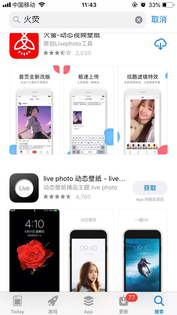 iphonexs设置动态壁纸的具体流程介绍
