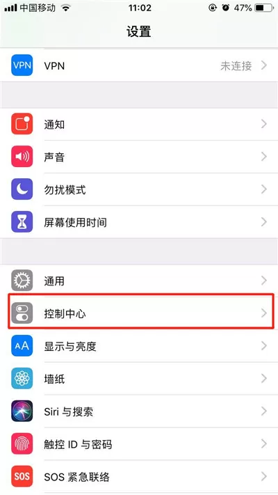 iphonexs中录屏的具体操作步骤