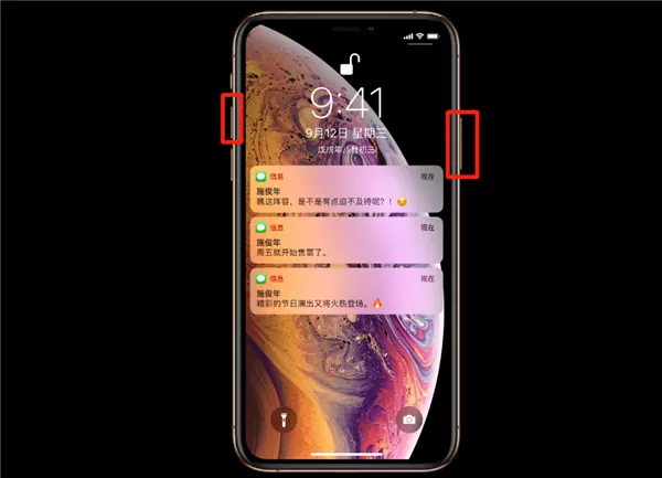 iphonexs中进行截图的详细操作方法介绍