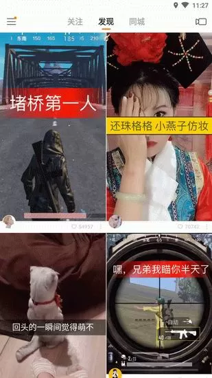 快手出现闪退现象的具体解决方法