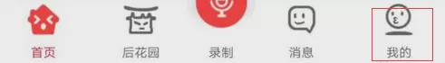 很皮语音包中调浮窗的具体步骤讲解