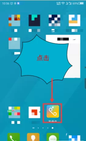 豹来电中设置酷炫来电秀的具体流程介绍