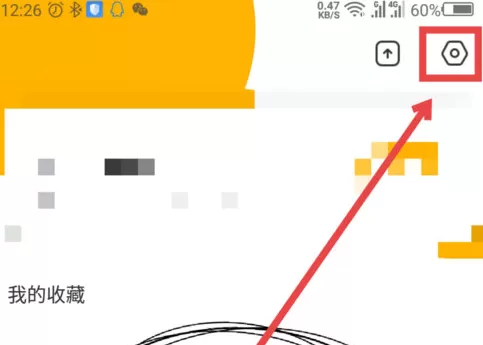 豹来电中开启全部权限的具体操作方法