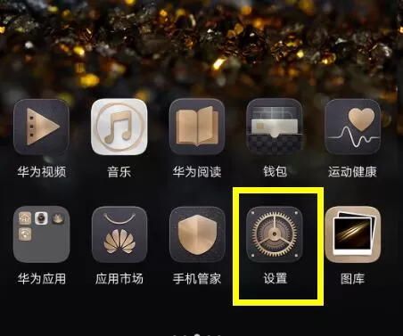 华为nova3连接电脑的详细操作步骤