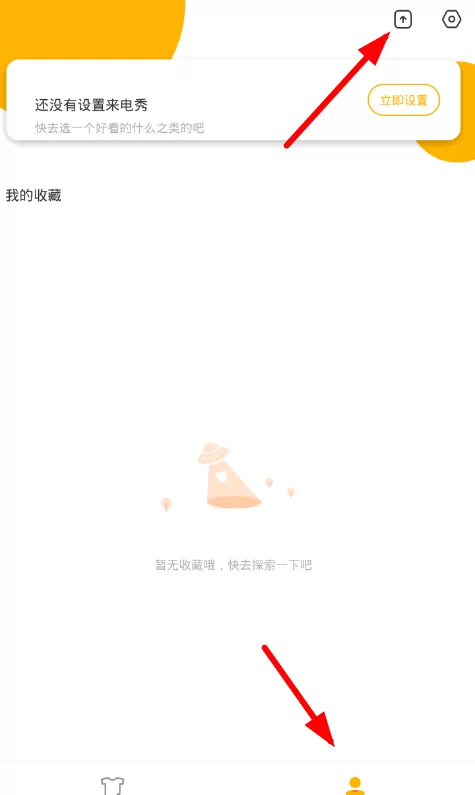 豹来电设置来电视频的具体操作方法