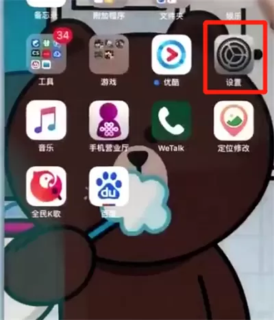 苹果7plus中将垃圾短信屏蔽的具体操作方法