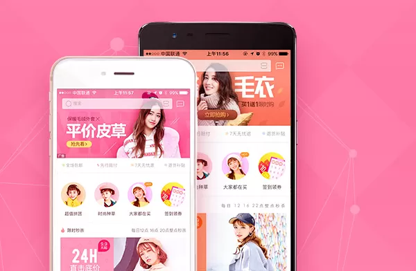 美丽说中出现支付不成功的具体原因介绍