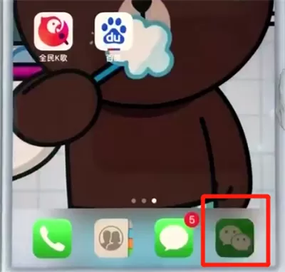 苹果7plus中截长图的具体流程介绍
