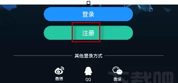 酷狗音乐中账号注册的具体流程介绍