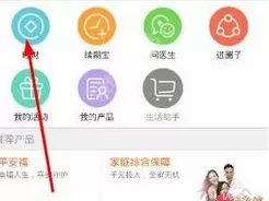 平安金管家绑定银行卡的具体操作流程