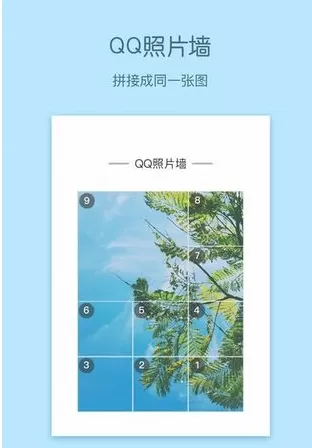 纹字锁屏中制作出钻石锁屏效果的具体操作步骤