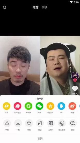 抖音短视频中拍摄视频的具体步骤介绍