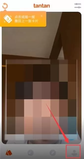 探探中清理数据的具体操作步骤