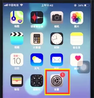 苹果8plus中将垃圾短信屏蔽的具体操作流程