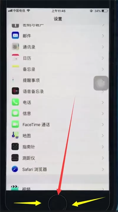 苹果8plus设置单手操作的具体步骤介绍