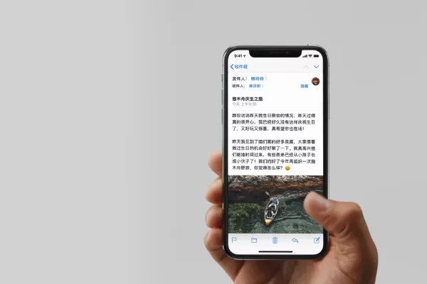 iphonexr中开启后台程序的具体操作步骤
