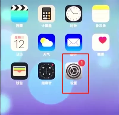 苹果8plus设置来电语音提醒的具体操作步骤