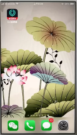 手机UU加速器的详细使用流程介绍