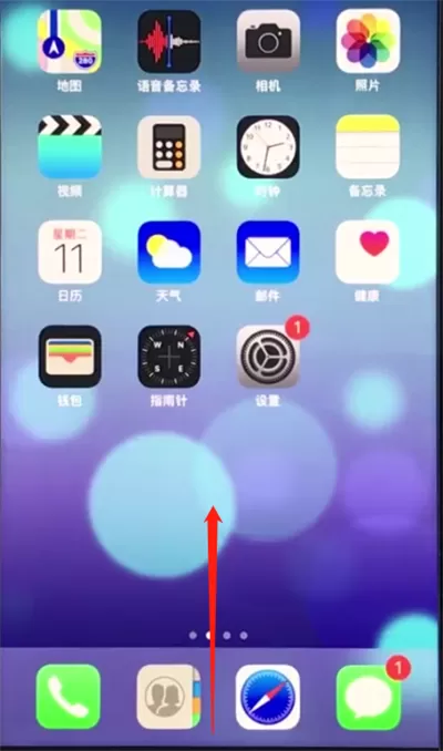 苹果8plus中开启快充的详细操作步骤