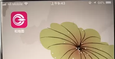 和地图使用导航的操作步骤介绍