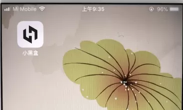 小黑盒中查战绩的具体步骤介绍