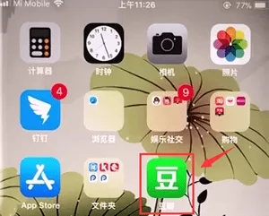 在豆瓣中观看电影的具体操作步骤