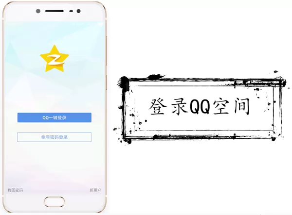 手机QQ中查看与好友亲密度的具体流程介绍