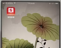 搜狗阅读中下载小说的具体步骤介绍