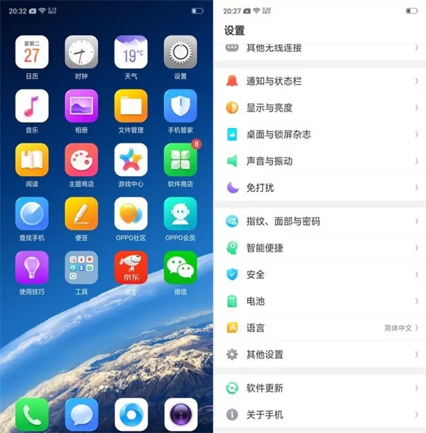oppor17pro中设置抬手亮屏的具体操作方法