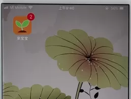 亲宝宝中上传照片的详细操作步骤