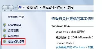 win7找回音量调节动画的详细操作