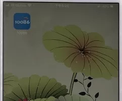 10086app中查询流量套餐的具体操作步骤