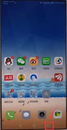 华为mate10中将程序关闭的具体操作步骤