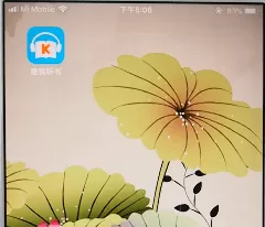 酷我听书中设置定时的具体步骤讲述