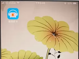 酷我听书中跳过片头片尾的具体操作步骤