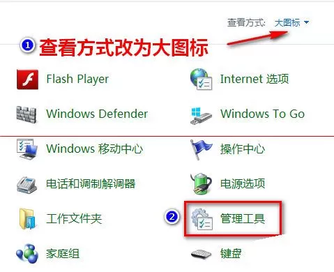 win10更新失败80070002错误的处理教程