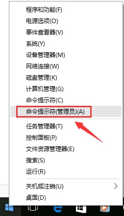 win10打开wifi热点的操作步骤