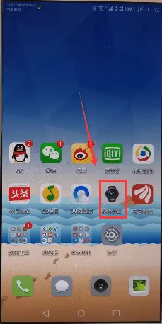 华为穿戴APP连接手机的操作过程