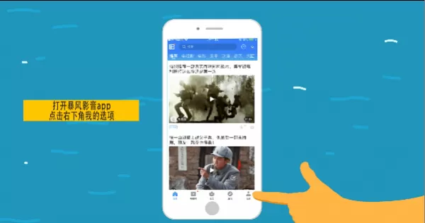 暴风影音闪退的简单处理操作