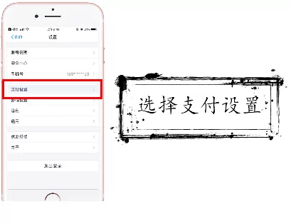 支付宝解除自动扣费的简单操作