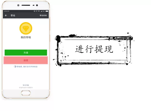 微信转账给qq的详细操作过程
