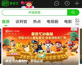 在爱奇艺里缓存剧集的详细操作