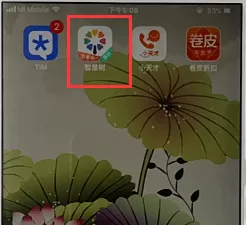 智慧树上传照片的操作过程