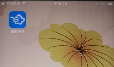 墨迹天气中设置语音播报的具体流程