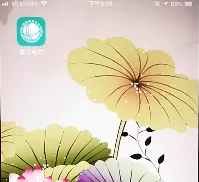 在掌上电力里进行交费的图文操作