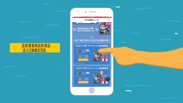 途虎养车app中开发票的具体流程讲述