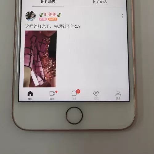 在陌陌里进行隐身的详细操作