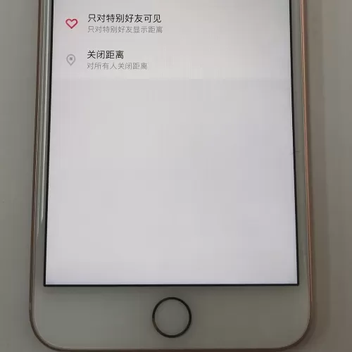 在陌陌里进行隐身的详细操作